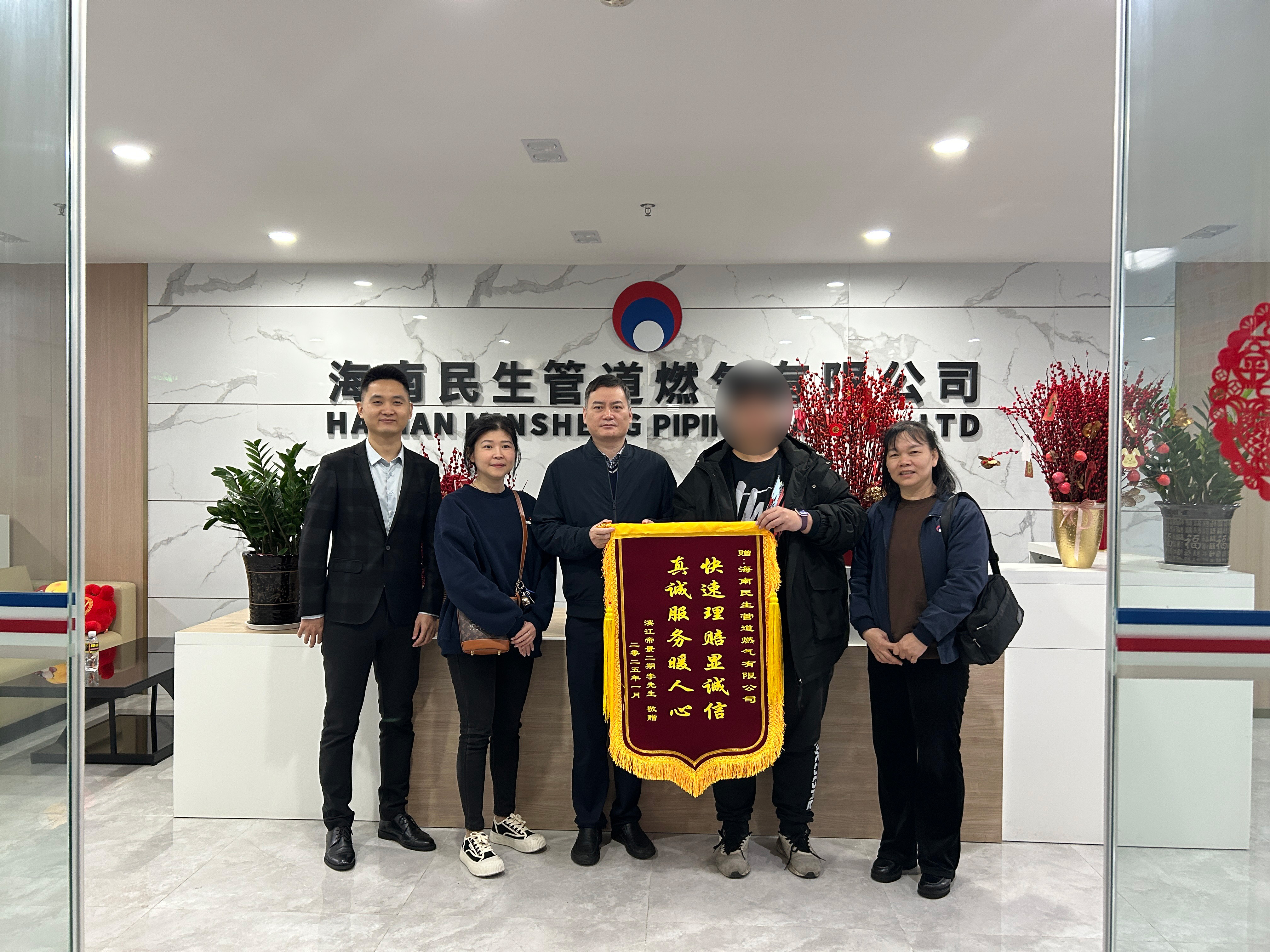 暖心保障，平安同行